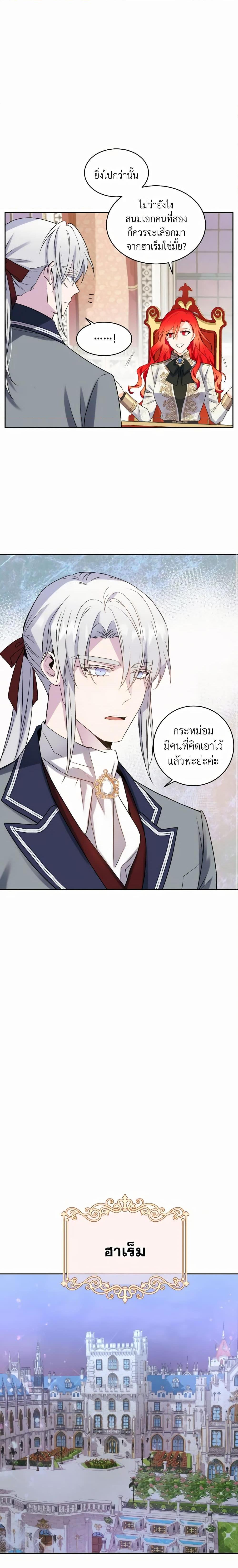 Manga-lc-com อ่านมังงะ อ่านการ์ตูน ออนไลน์ ฟรี Queen, You Mustn’t! ตอนที่ 1 2 3 4 5 6 7 8 9 10 11 12 13 14 ฟรี ไม่มีโฆษณา Manga-lc - อ่าน มังงะ อ่าน การ์ตูน ออนไลน์ อ่านมังงะ ฟรี