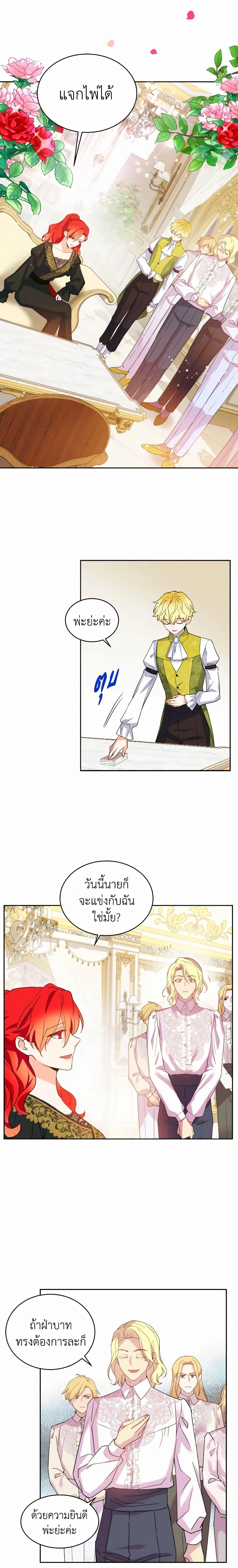 Manga-lc-com อ่านมังงะ อ่านการ์ตูน ออนไลน์ ฟรี Queen, You Mustn’t! ตอนที่ 1 2 3 4 5 6 7 8 9 10 11 12 13 14 ฟรี ไม่มีโฆษณา Manga-lc - อ่าน มังงะ อ่าน การ์ตูน ออนไลน์ อ่านมังงะ ฟรี