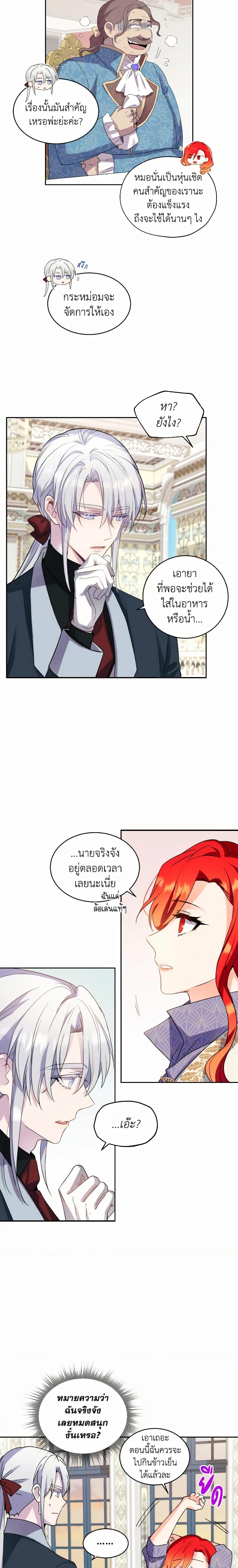 Manga-lc-com อ่านมังงะ อ่านการ์ตูน ออนไลน์ ฟรี Queen, You Mustn’t! ตอนที่ 1 2 3 4 5 6 7 8 9 10 11 12 13 14 ฟรี ไม่มีโฆษณา Manga-lc - อ่าน มังงะ อ่าน การ์ตูน ออนไลน์ อ่านมังงะ ฟรี