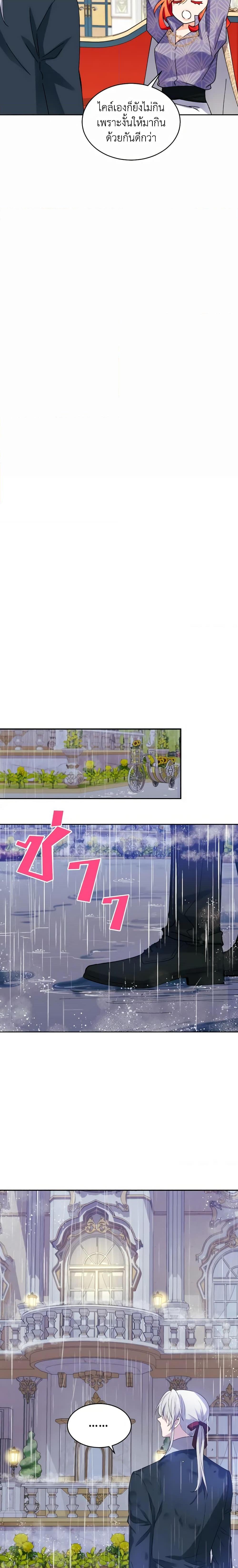 Manga-lc-com อ่านมังงะ อ่านการ์ตูน ออนไลน์ ฟรี Queen, You Mustn’t! ตอนที่ 1 2 3 4 5 6 7 8 9 10 11 12 13 14 ฟรี ไม่มีโฆษณา Manga-lc - อ่าน มังงะ อ่าน การ์ตูน ออนไลน์ อ่านมังงะ ฟรี