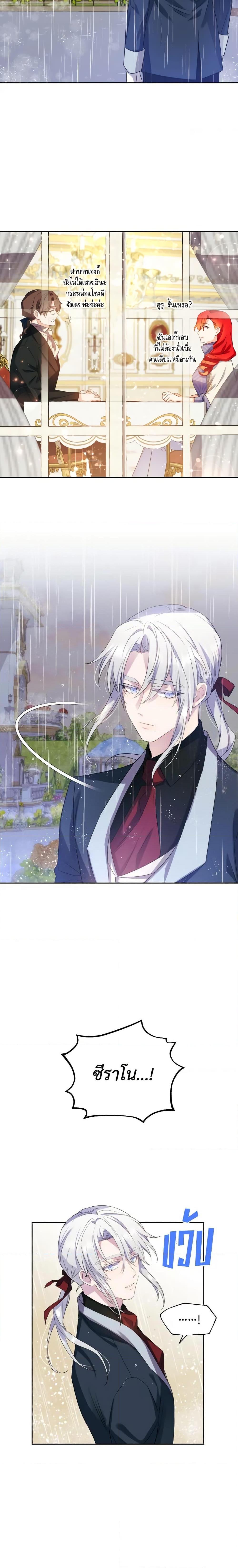 Manga-lc-com อ่านมังงะ อ่านการ์ตูน ออนไลน์ ฟรี Queen, You Mustn’t! ตอนที่ 1 2 3 4 5 6 7 8 9 10 11 12 13 14 ฟรี ไม่มีโฆษณา Manga-lc - อ่าน มังงะ อ่าน การ์ตูน ออนไลน์ อ่านมังงะ ฟรี