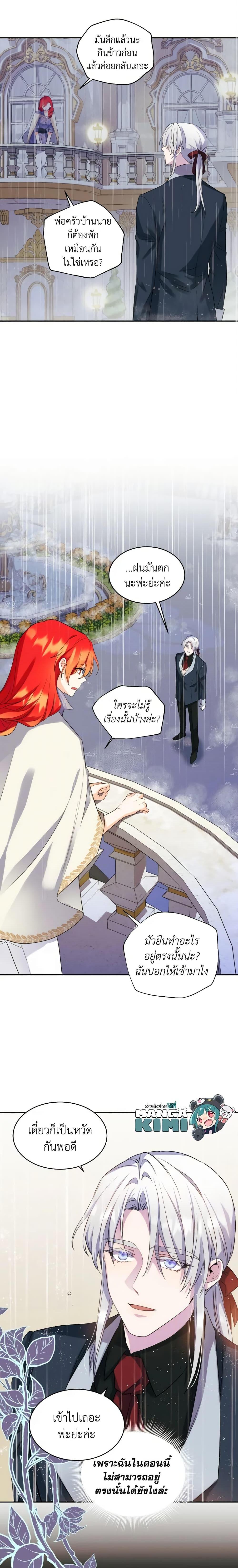 Manga-lc-com อ่านมังงะ อ่านการ์ตูน ออนไลน์ ฟรี Queen, You Mustn’t! ตอนที่ 1 2 3 4 5 6 7 8 9 10 11 12 13 14 ฟรี ไม่มีโฆษณา Manga-lc - อ่าน มังงะ อ่าน การ์ตูน ออนไลน์ อ่านมังงะ ฟรี