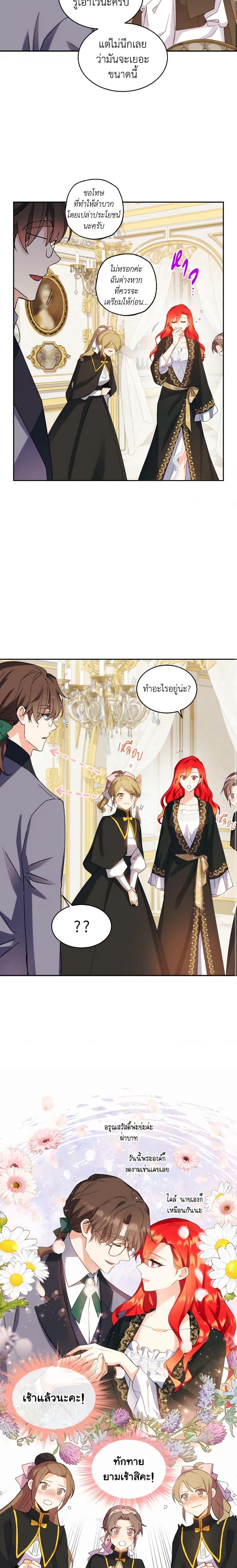 Manga-lc-com อ่านมังงะ อ่านการ์ตูน ออนไลน์ ฟรี Queen, You Mustn’t! ตอนที่ 1 2 3 4 5 6 7 8 9 10 11 12 13 14 ฟรี ไม่มีโฆษณา Manga-lc - อ่าน มังงะ อ่าน การ์ตูน ออนไลน์ อ่านมังงะ ฟรี