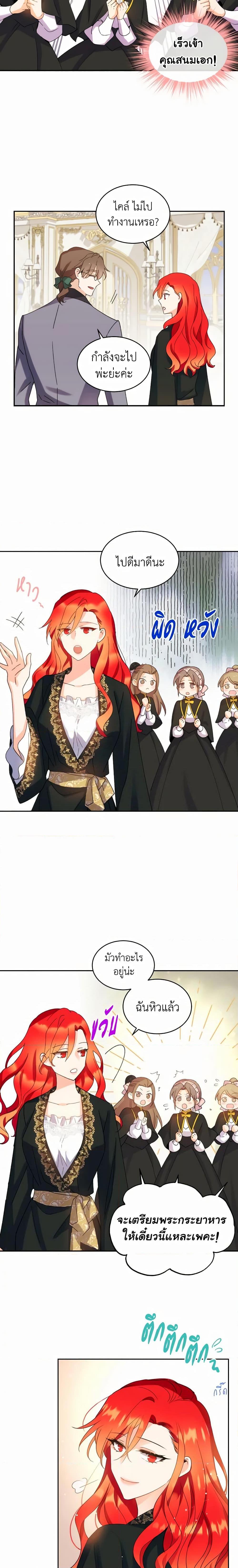 Manga-lc-com อ่านมังงะ อ่านการ์ตูน ออนไลน์ ฟรี Queen, You Mustn’t! ตอนที่ 1 2 3 4 5 6 7 8 9 10 11 12 13 14 ฟรี ไม่มีโฆษณา Manga-lc - อ่าน มังงะ อ่าน การ์ตูน ออนไลน์ อ่านมังงะ ฟรี