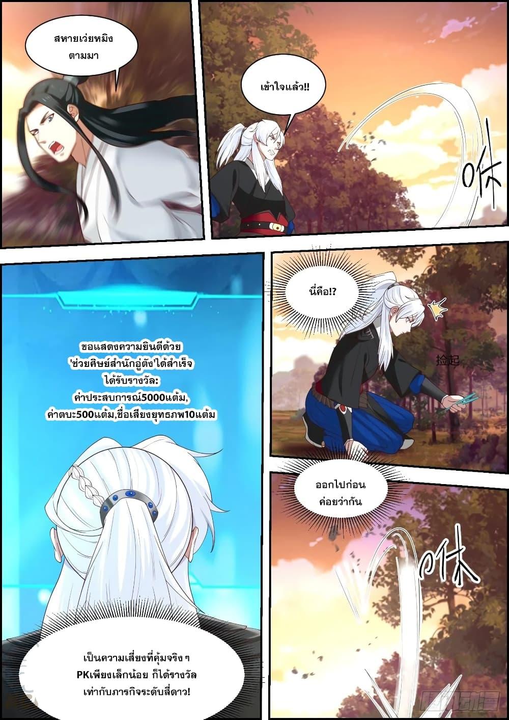 Manga-lc-com อ่านมังงะ อ่านการ์ตูน ออนไลน์ ฟรี EXP Absorption System ตอนที่ 1 2 3 4 5 6 7 8 9 10 11 12 13 14 ฟรี ไม่มีโฆษณา Manga-lc - อ่าน มังงะ อ่าน การ์ตูน ออนไลน์ อ่านมังงะ ฟรี