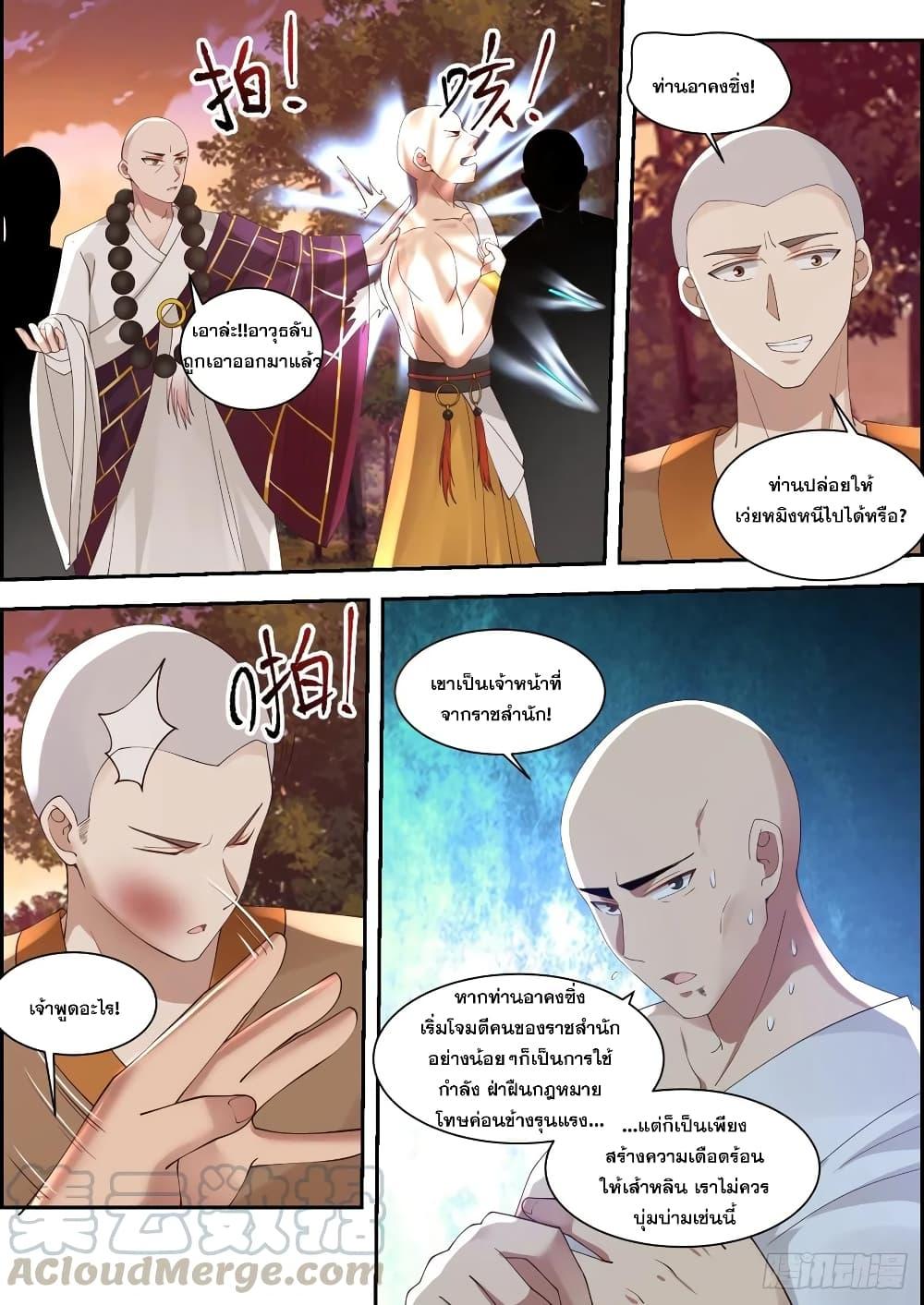 Manga-lc-com อ่านมังงะ อ่านการ์ตูน ออนไลน์ ฟรี EXP Absorption System ตอนที่ 1 2 3 4 5 6 7 8 9 10 11 12 13 14 ฟรี ไม่มีโฆษณา Manga-lc - อ่าน มังงะ อ่าน การ์ตูน ออนไลน์ อ่านมังงะ ฟรี