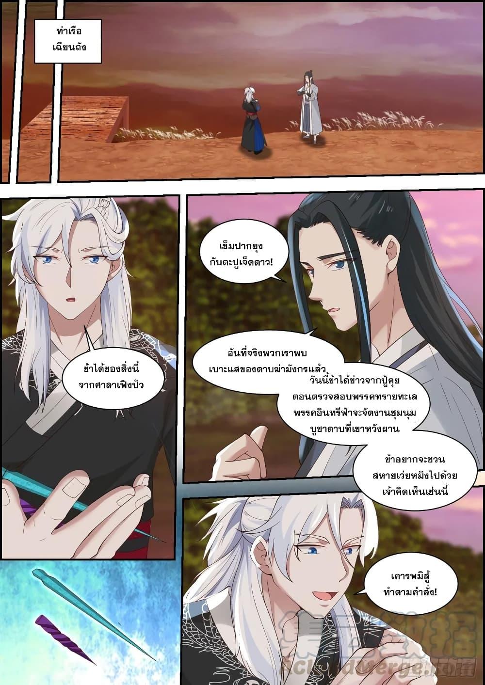 Manga-lc-com อ่านมังงะ อ่านการ์ตูน ออนไลน์ ฟรี EXP Absorption System ตอนที่ 1 2 3 4 5 6 7 8 9 10 11 12 13 14 ฟรี ไม่มีโฆษณา Manga-lc - อ่าน มังงะ อ่าน การ์ตูน ออนไลน์ อ่านมังงะ ฟรี