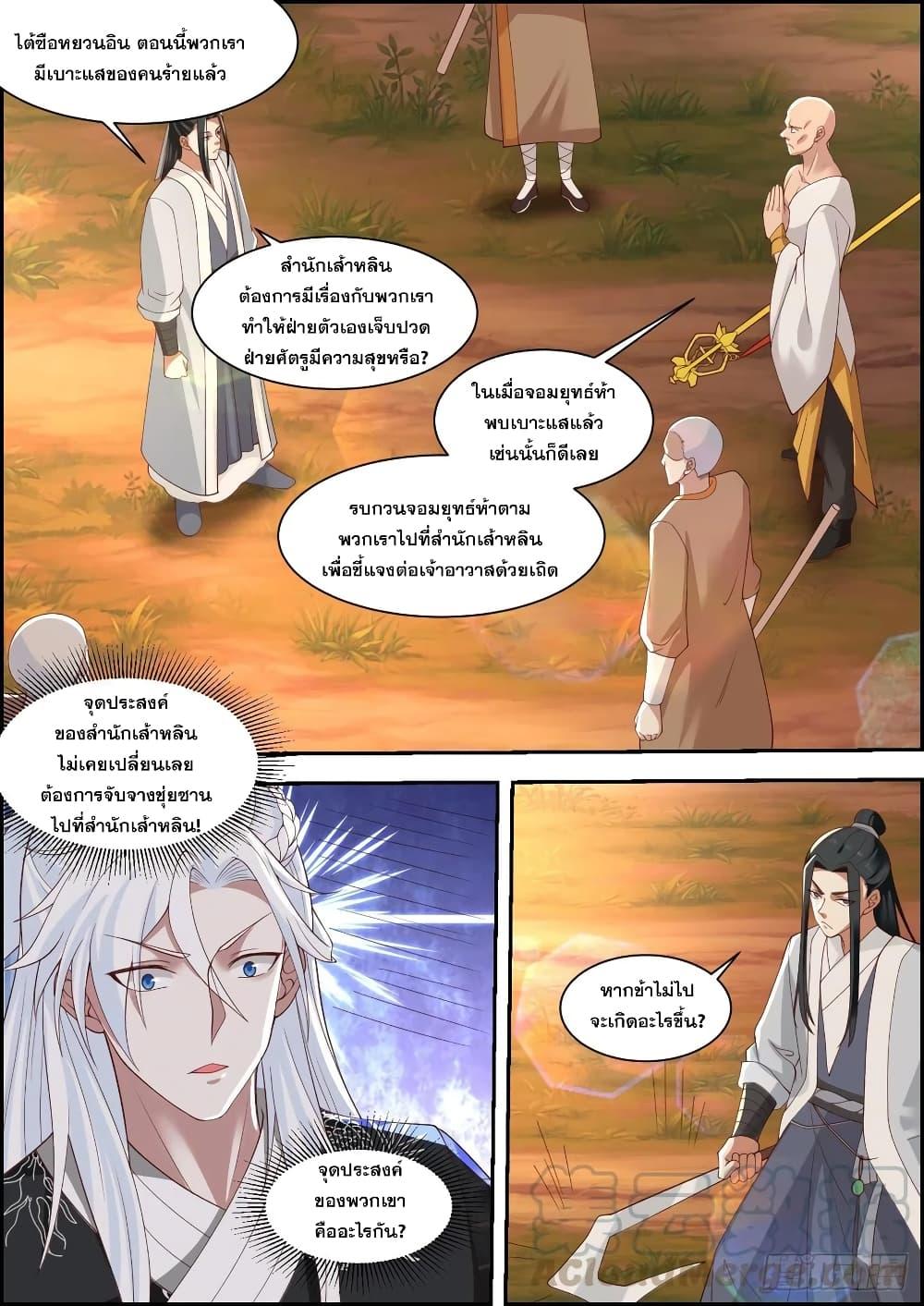 Manga-lc-com อ่านมังงะ อ่านการ์ตูน ออนไลน์ ฟรี EXP Absorption System ตอนที่ 1 2 3 4 5 6 7 8 9 10 11 12 13 14 ฟรี ไม่มีโฆษณา Manga-lc - อ่าน มังงะ อ่าน การ์ตูน ออนไลน์ อ่านมังงะ ฟรี