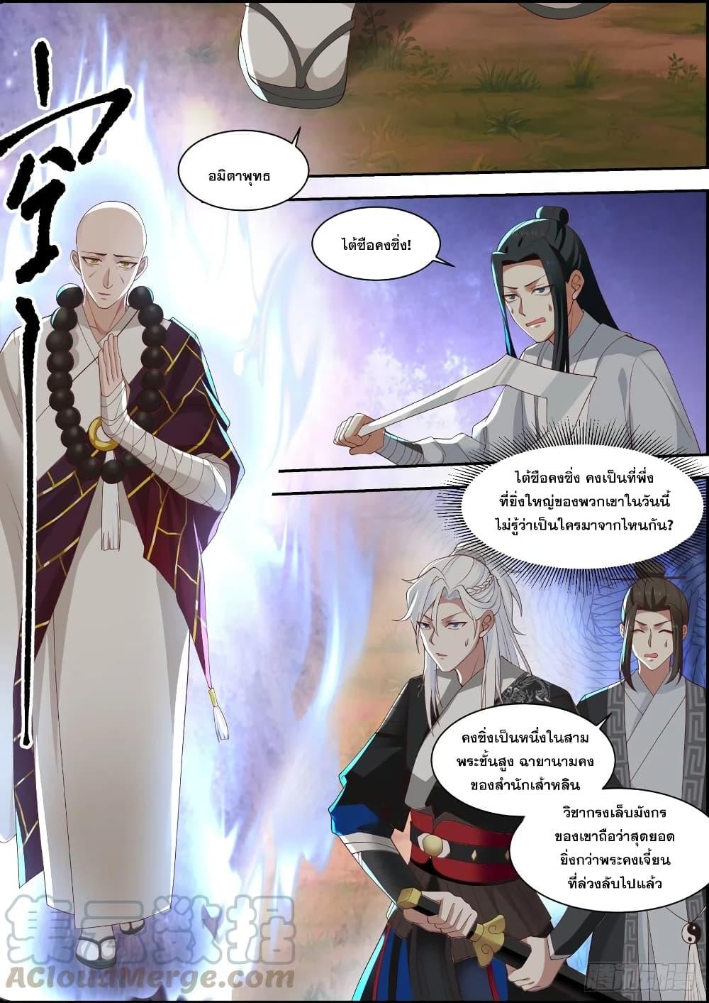 Manga-lc-com อ่านมังงะ อ่านการ์ตูน ออนไลน์ ฟรี EXP Absorption System ตอนที่ 1 2 3 4 5 6 7 8 9 10 11 12 13 14 ฟรี ไม่มีโฆษณา Manga-lc - อ่าน มังงะ อ่าน การ์ตูน ออนไลน์ อ่านมังงะ ฟรี