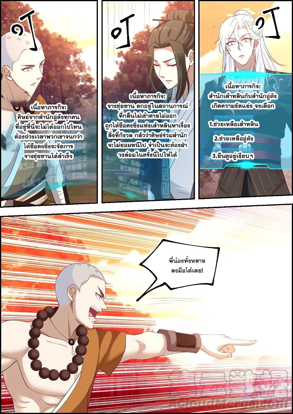 Manga-lc-com อ่านมังงะ อ่านการ์ตูน ออนไลน์ ฟรี EXP Absorption System ตอนที่ 1 2 3 4 5 6 7 8 9 10 11 12 13 14 ฟรี ไม่มีโฆษณา Manga-lc - อ่าน มังงะ อ่าน การ์ตูน ออนไลน์ อ่านมังงะ ฟรี