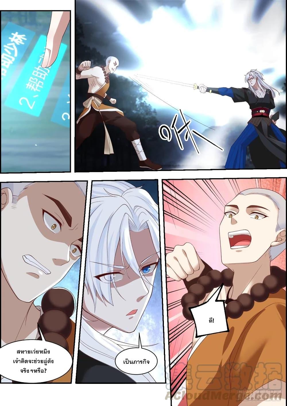 Manga-lc-com อ่านมังงะ อ่านการ์ตูน ออนไลน์ ฟรี EXP Absorption System ตอนที่ 1 2 3 4 5 6 7 8 9 10 11 12 13 14 ฟรี ไม่มีโฆษณา Manga-lc - อ่าน มังงะ อ่าน การ์ตูน ออนไลน์ อ่านมังงะ ฟรี