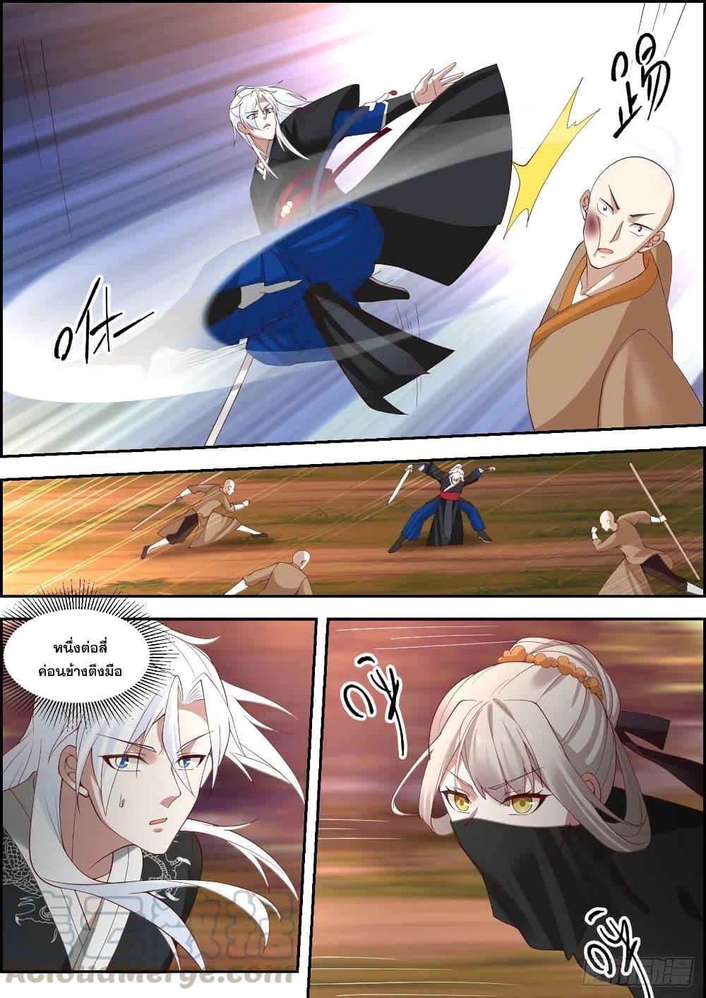 Manga-lc-com อ่านมังงะ อ่านการ์ตูน ออนไลน์ ฟรี EXP Absorption System ตอนที่ 1 2 3 4 5 6 7 8 9 10 11 12 13 14 ฟรี ไม่มีโฆษณา Manga-lc - อ่าน มังงะ อ่าน การ์ตูน ออนไลน์ อ่านมังงะ ฟรี