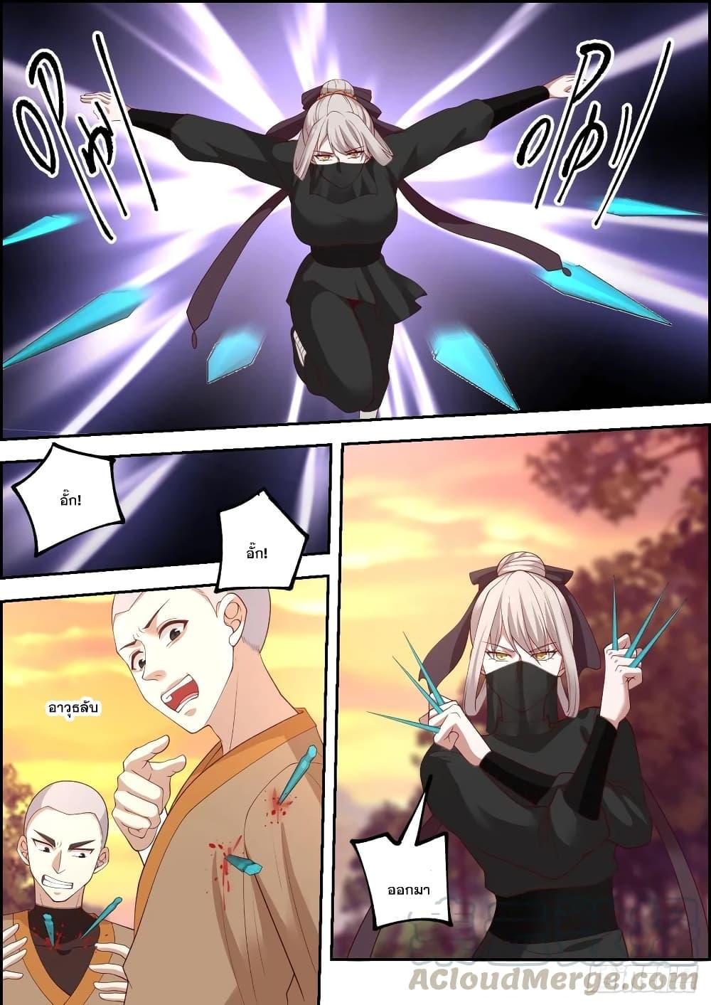 Manga-lc-com อ่านมังงะ อ่านการ์ตูน ออนไลน์ ฟรี EXP Absorption System ตอนที่ 1 2 3 4 5 6 7 8 9 10 11 12 13 14 ฟรี ไม่มีโฆษณา Manga-lc - อ่าน มังงะ อ่าน การ์ตูน ออนไลน์ อ่านมังงะ ฟรี