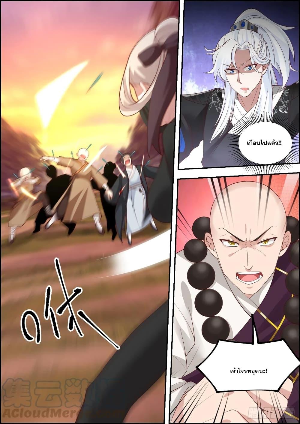 Manga-lc-com อ่านมังงะ อ่านการ์ตูน ออนไลน์ ฟรี EXP Absorption System ตอนที่ 1 2 3 4 5 6 7 8 9 10 11 12 13 14 ฟรี ไม่มีโฆษณา Manga-lc - อ่าน มังงะ อ่าน การ์ตูน ออนไลน์ อ่านมังงะ ฟรี