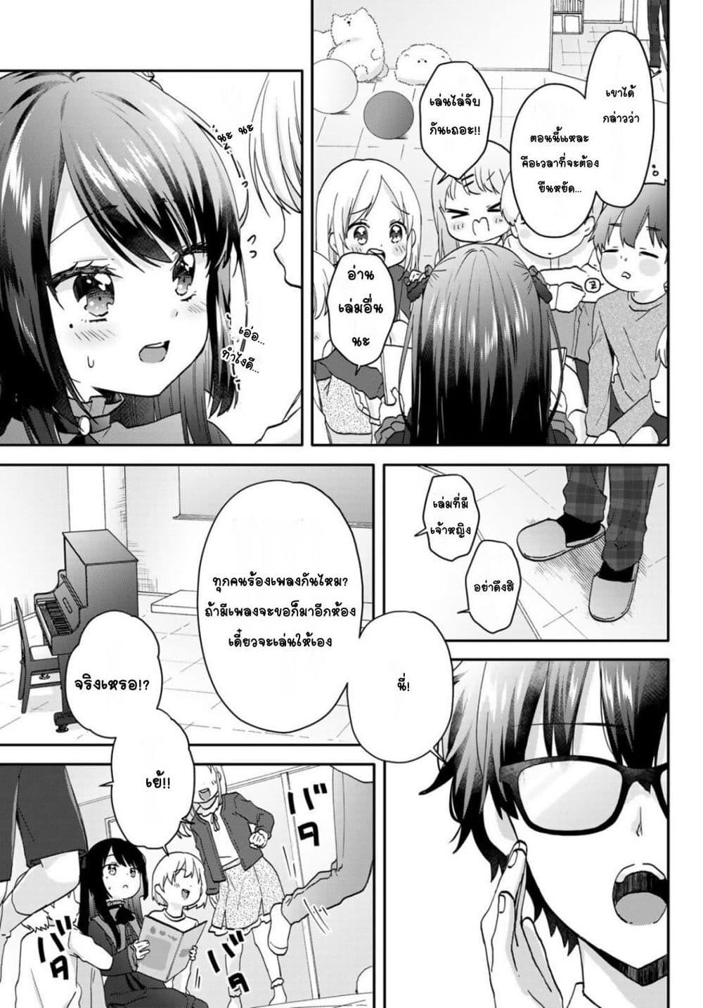 Manga-lc-com อ่านมังงะ อ่านการ์ตูน ออนไลน์ ฟรี Chiisana Kimi to, Koe wo Tooku ni ตอนที่ 1 2 3 4 5 6 7 8 9 10 11 12 13 14 ฟรี ไม่มีโฆษณา Manga-lc - อ่าน มังงะ อ่าน การ์ตูน ออนไลน์ อ่านมังงะ ฟรี