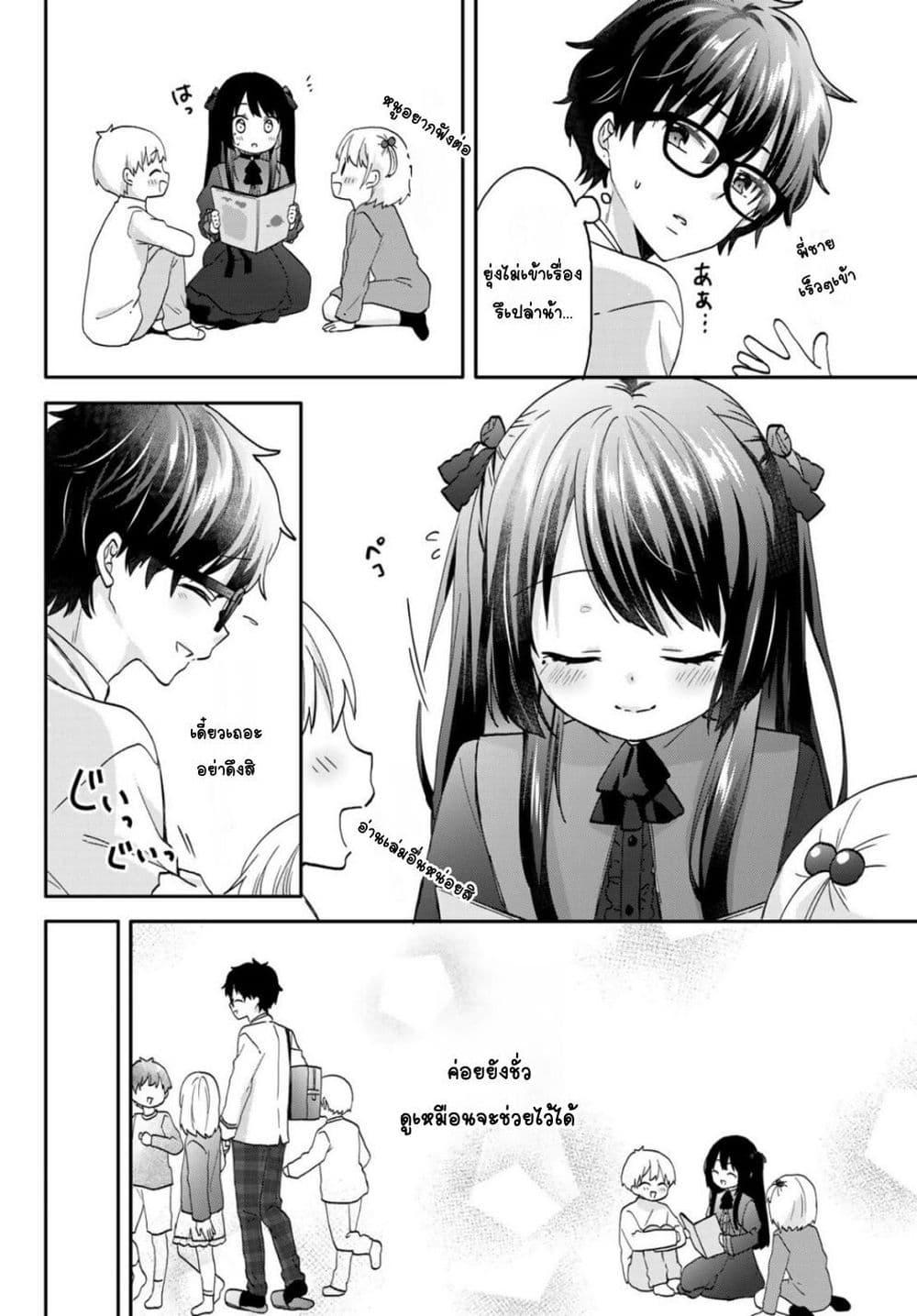 Manga-lc-com อ่านมังงะ อ่านการ์ตูน ออนไลน์ ฟรี Chiisana Kimi to, Koe wo Tooku ni ตอนที่ 1 2 3 4 5 6 7 8 9 10 11 12 13 14 ฟรี ไม่มีโฆษณา Manga-lc - อ่าน มังงะ อ่าน การ์ตูน ออนไลน์ อ่านมังงะ ฟรี