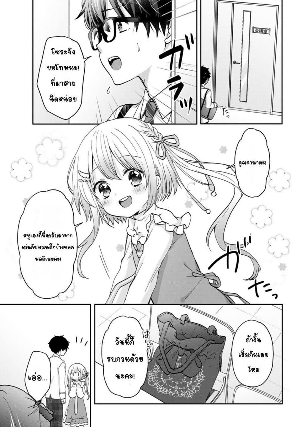 Manga-lc-com อ่านมังงะ อ่านการ์ตูน ออนไลน์ ฟรี Chiisana Kimi to, Koe wo Tooku ni ตอนที่ 1 2 3 4 5 6 7 8 9 10 11 12 13 14 ฟรี ไม่มีโฆษณา Manga-lc - อ่าน มังงะ อ่าน การ์ตูน ออนไลน์ อ่านมังงะ ฟรี