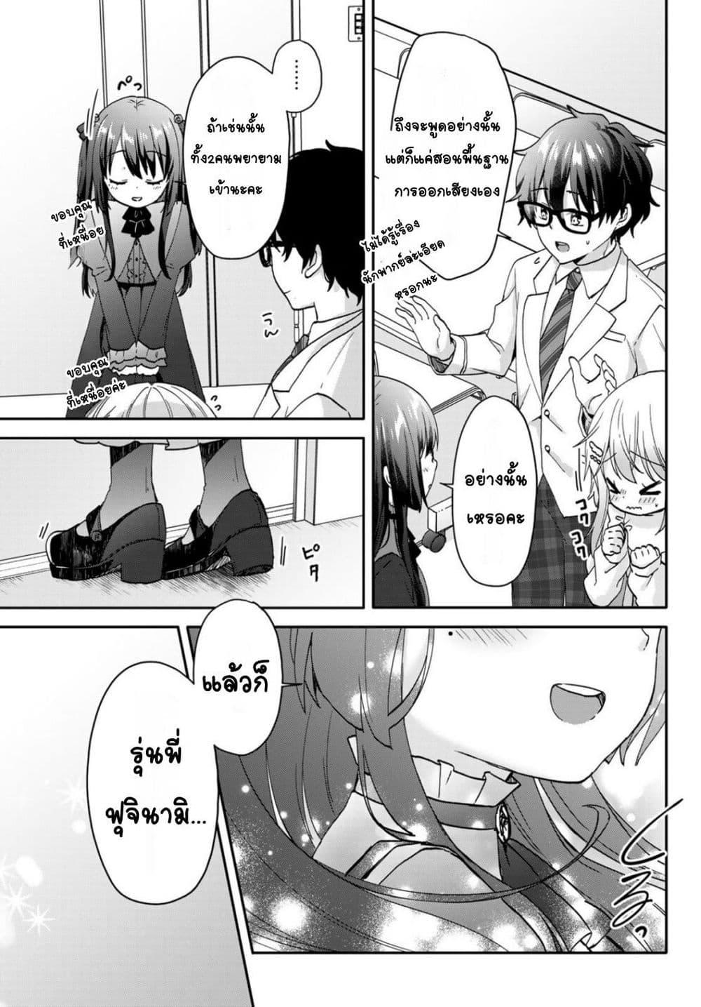 Manga-lc-com อ่านมังงะ อ่านการ์ตูน ออนไลน์ ฟรี Chiisana Kimi to, Koe wo Tooku ni ตอนที่ 1 2 3 4 5 6 7 8 9 10 11 12 13 14 ฟรี ไม่มีโฆษณา Manga-lc - อ่าน มังงะ อ่าน การ์ตูน ออนไลน์ อ่านมังงะ ฟรี