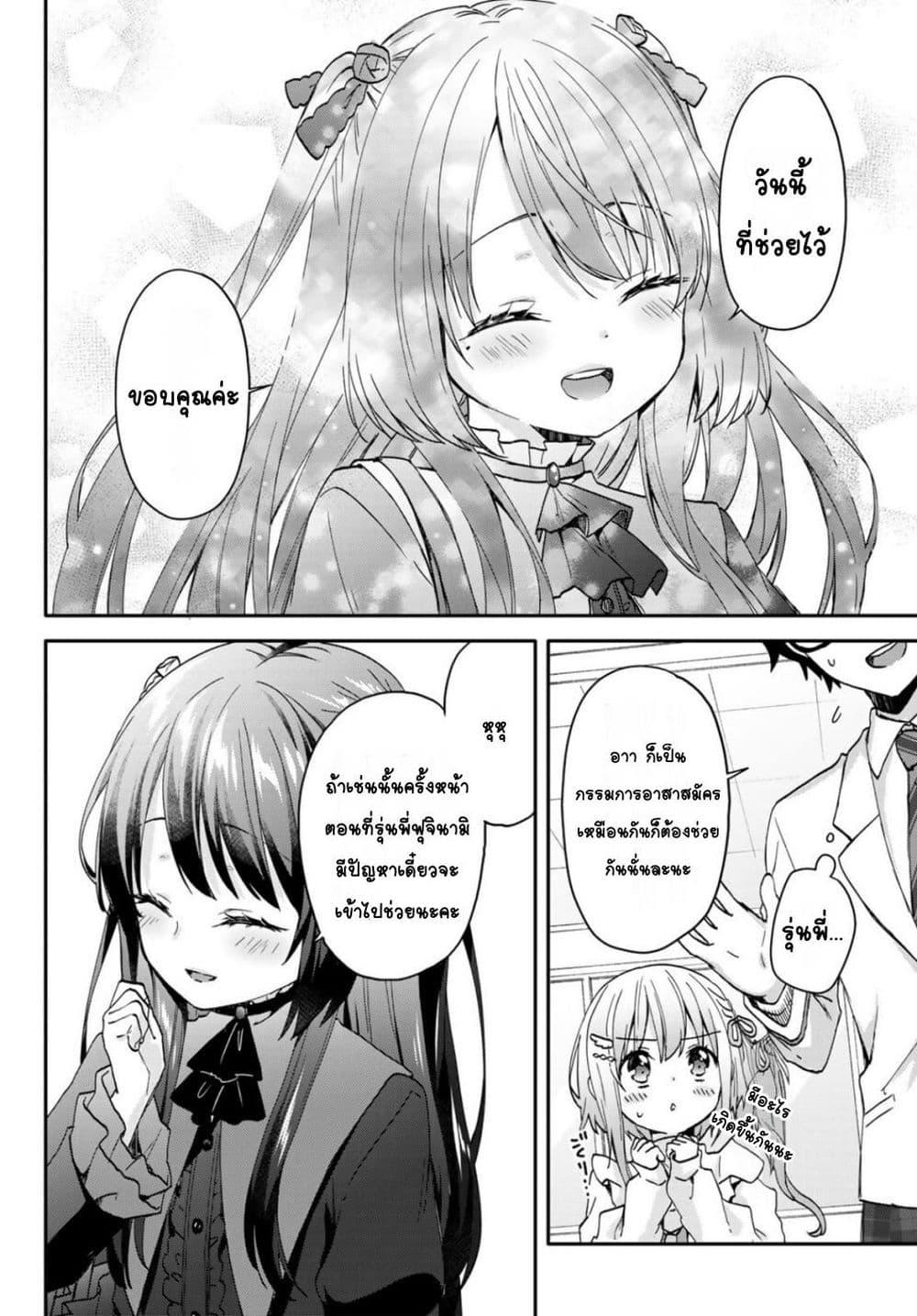 Manga-lc-com อ่านมังงะ อ่านการ์ตูน ออนไลน์ ฟรี Chiisana Kimi to, Koe wo Tooku ni ตอนที่ 1 2 3 4 5 6 7 8 9 10 11 12 13 14 ฟรี ไม่มีโฆษณา Manga-lc - อ่าน มังงะ อ่าน การ์ตูน ออนไลน์ อ่านมังงะ ฟรี