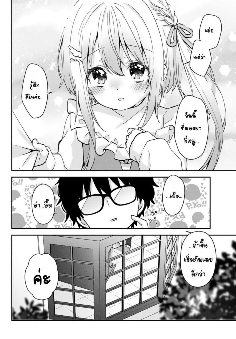 Manga-lc-com อ่านมังงะ อ่านการ์ตูน ออนไลน์ ฟรี Chiisana Kimi to, Koe wo Tooku ni ตอนที่ 1 2 3 4 5 6 7 8 9 10 11 12 13 14 ฟรี ไม่มีโฆษณา Manga-lc - อ่าน มังงะ อ่าน การ์ตูน ออนไลน์ อ่านมังงะ ฟรี