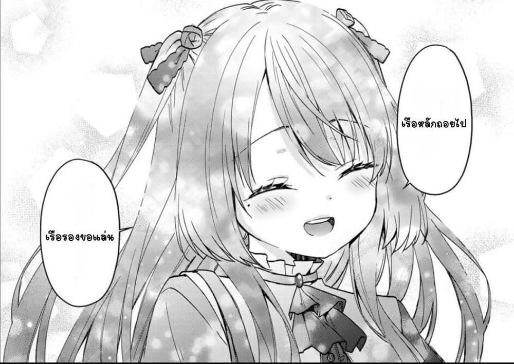 Manga-lc-com อ่านมังงะ อ่านการ์ตูน ออนไลน์ ฟรี Chiisana Kimi to, Koe wo Tooku ni ตอนที่ 1 2 3 4 5 6 7 8 9 10 11 12 13 14 ฟรี ไม่มีโฆษณา Manga-lc - อ่าน มังงะ อ่าน การ์ตูน ออนไลน์ อ่านมังงะ ฟรี