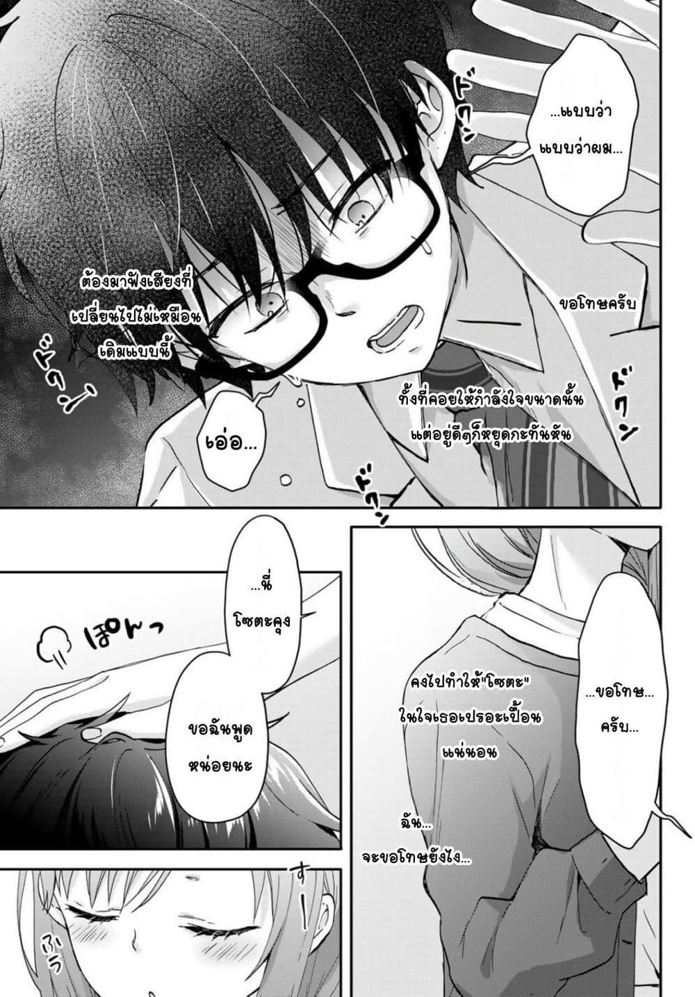 Manga-lc-com อ่านมังงะ อ่านการ์ตูน ออนไลน์ ฟรี Chiisana Kimi to, Koe wo Tooku ni ตอนที่ 1 2 3 4 5 6 7 8 9 10 11 12 13 14 ฟรี ไม่มีโฆษณา Manga-lc - อ่าน มังงะ อ่าน การ์ตูน ออนไลน์ อ่านมังงะ ฟรี