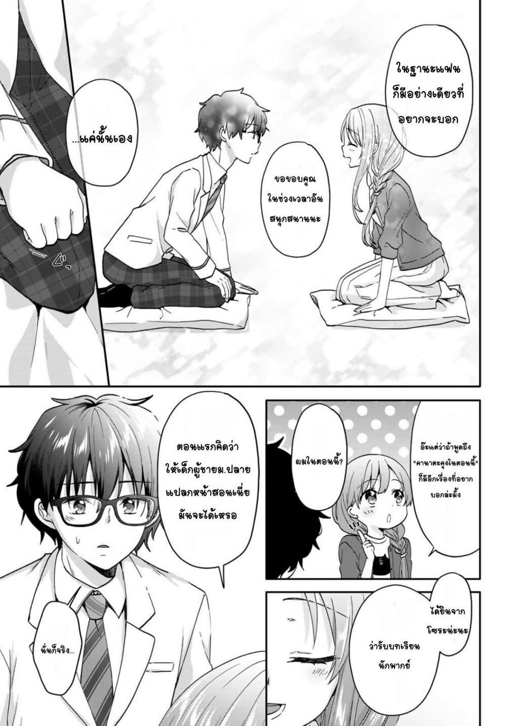 Manga-lc-com อ่านมังงะ อ่านการ์ตูน ออนไลน์ ฟรี Chiisana Kimi to, Koe wo Tooku ni ตอนที่ 1 2 3 4 5 6 7 8 9 10 11 12 13 14 ฟรี ไม่มีโฆษณา Manga-lc - อ่าน มังงะ อ่าน การ์ตูน ออนไลน์ อ่านมังงะ ฟรี