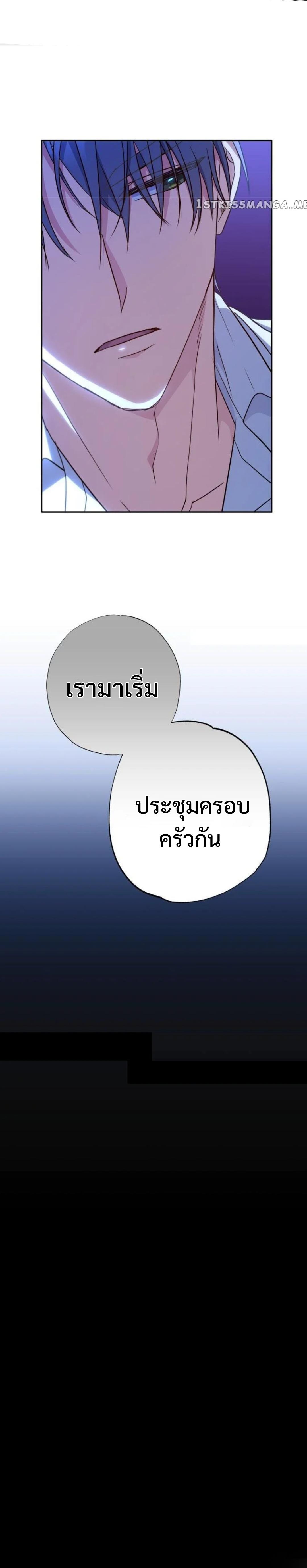 Manga-lc-com อ่านมังงะ อ่านการ์ตูน ออนไลน์ ฟรี A Saint Who Was Adopted by the Grand Duke ตอนที่ 1 2 3 4 5 6 7 8 9 10 11 12 13 14 ฟรี ไม่มีโฆษณา Manga-lc - อ่าน มังงะ อ่าน การ์ตูน ออนไลน์ อ่านมังงะ ฟรี