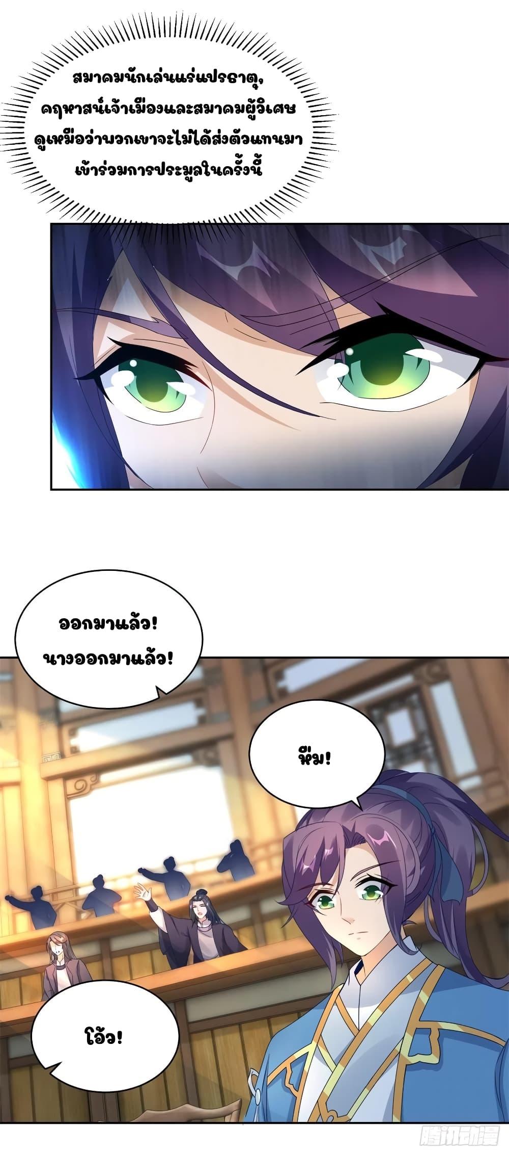 Manga-lc-com อ่านมังงะ อ่านการ์ตูน ออนไลน์ ฟรี Divine Soul Emperor ตอนที่ 1 2 3 4 5 6 7 8 9 10 11 12 13 14 ฟรี ไม่มีโฆษณา Manga-lc - อ่าน มังงะ อ่าน การ์ตูน ออนไลน์ อ่านมังงะ ฟรี