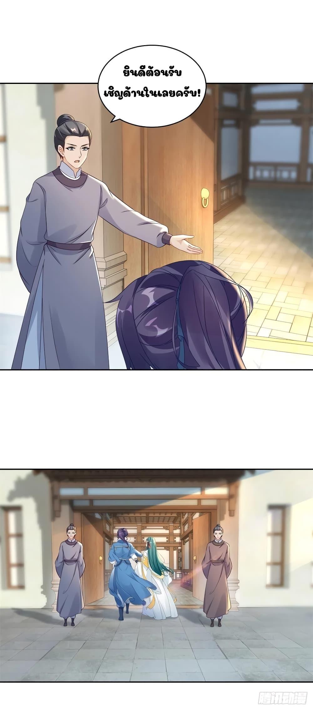 Manga-lc-com อ่านมังงะ อ่านการ์ตูน ออนไลน์ ฟรี Divine Soul Emperor ตอนที่ 1 2 3 4 5 6 7 8 9 10 11 12 13 14 ฟรี ไม่มีโฆษณา Manga-lc - อ่าน มังงะ อ่าน การ์ตูน ออนไลน์ อ่านมังงะ ฟรี