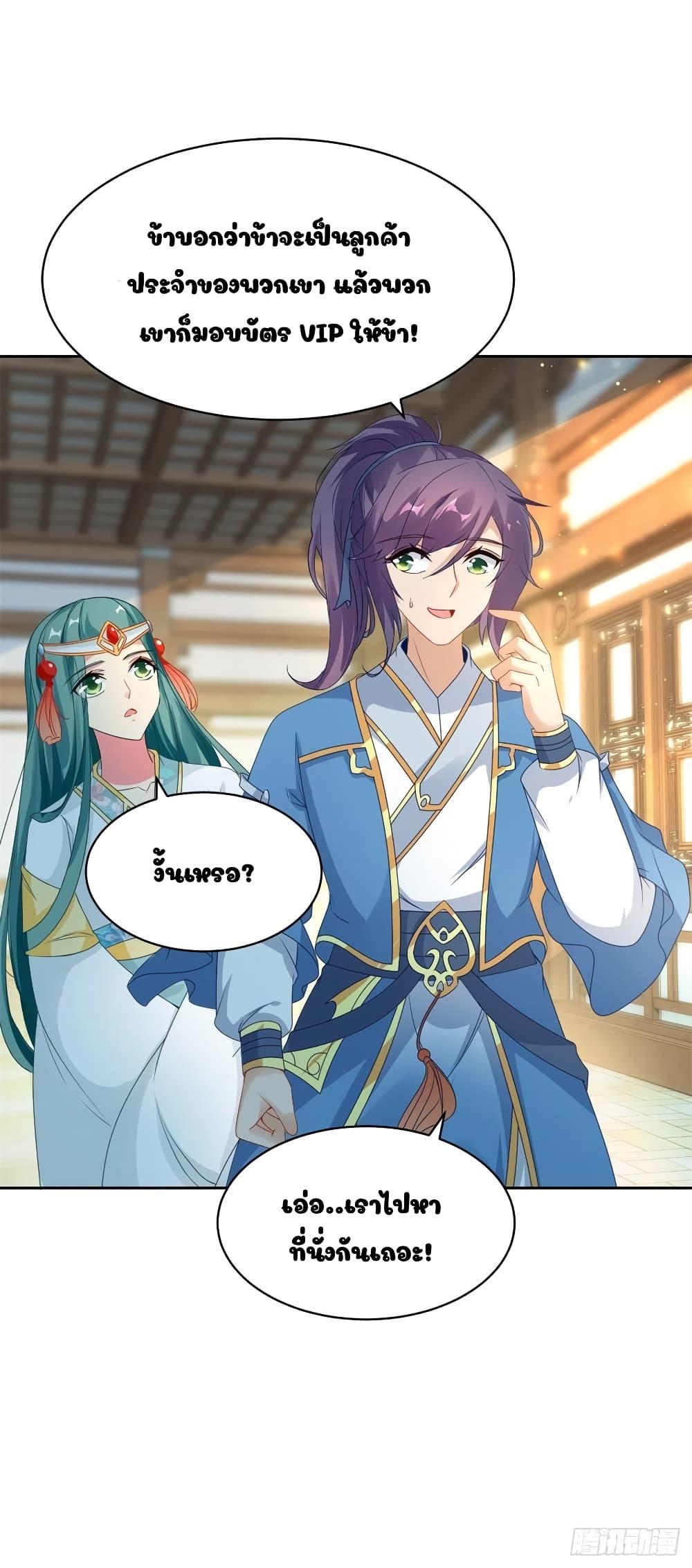 Manga-lc-com อ่านมังงะ อ่านการ์ตูน ออนไลน์ ฟรี Divine Soul Emperor ตอนที่ 1 2 3 4 5 6 7 8 9 10 11 12 13 14 ฟรี ไม่มีโฆษณา Manga-lc - อ่าน มังงะ อ่าน การ์ตูน ออนไลน์ อ่านมังงะ ฟรี