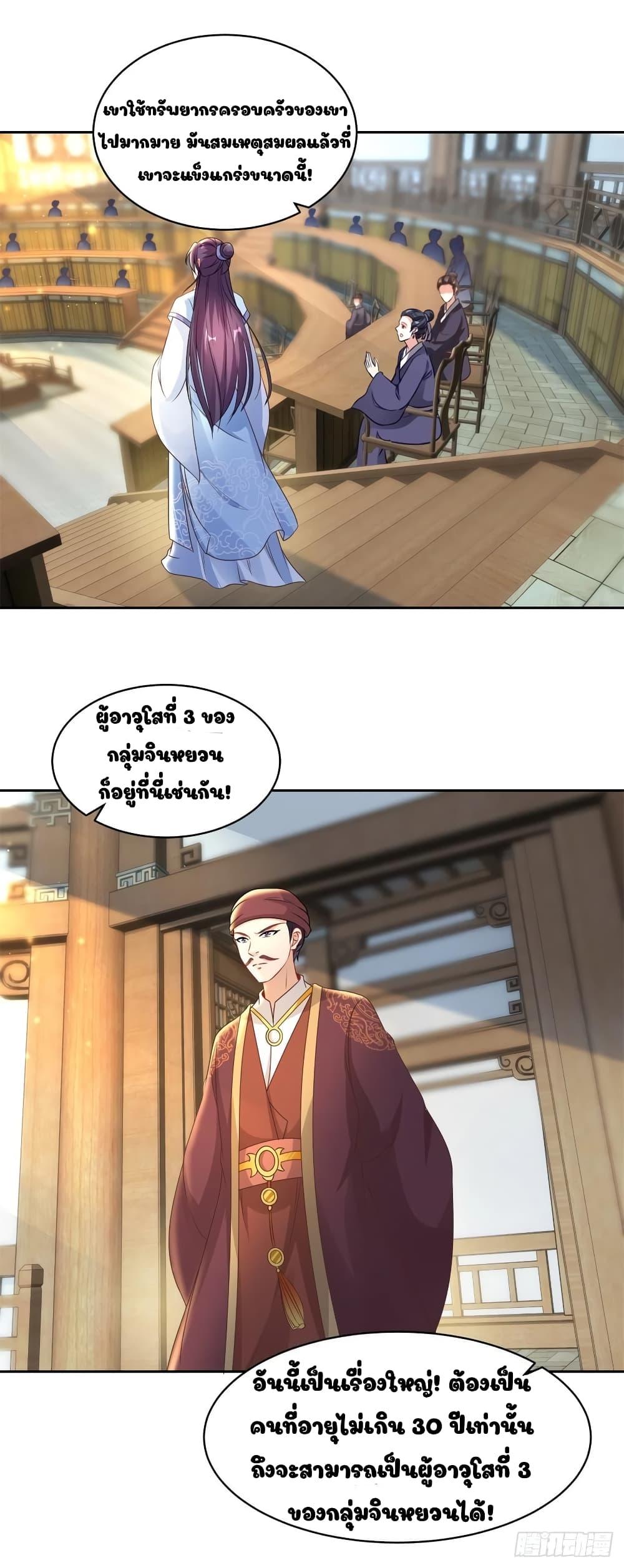 Manga-lc-com อ่านมังงะ อ่านการ์ตูน ออนไลน์ ฟรี Divine Soul Emperor ตอนที่ 1 2 3 4 5 6 7 8 9 10 11 12 13 14 ฟรี ไม่มีโฆษณา Manga-lc - อ่าน มังงะ อ่าน การ์ตูน ออนไลน์ อ่านมังงะ ฟรี