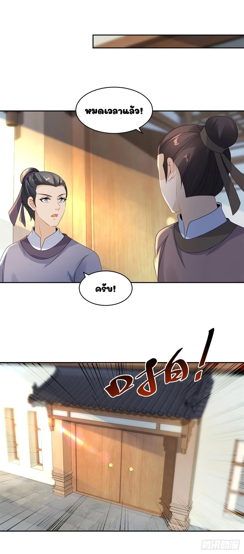 Manga-lc-com อ่านมังงะ อ่านการ์ตูน ออนไลน์ ฟรี Divine Soul Emperor ตอนที่ 1 2 3 4 5 6 7 8 9 10 11 12 13 14 ฟรี ไม่มีโฆษณา Manga-lc - อ่าน มังงะ อ่าน การ์ตูน ออนไลน์ อ่านมังงะ ฟรี