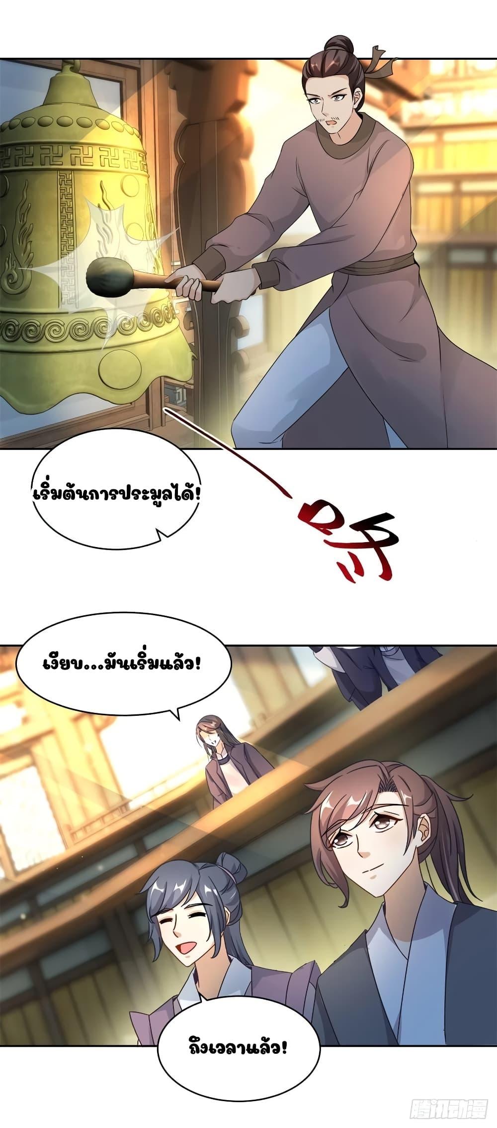 Manga-lc-com อ่านมังงะ อ่านการ์ตูน ออนไลน์ ฟรี Divine Soul Emperor ตอนที่ 1 2 3 4 5 6 7 8 9 10 11 12 13 14 ฟรี ไม่มีโฆษณา Manga-lc - อ่าน มังงะ อ่าน การ์ตูน ออนไลน์ อ่านมังงะ ฟรี