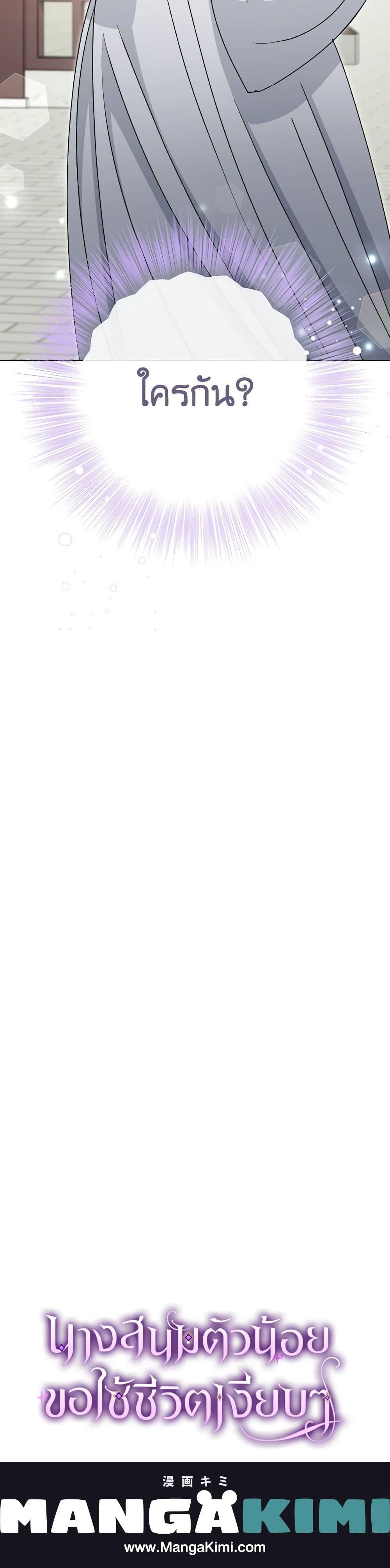 Manga-lc-com อ่านมังงะ อ่านการ์ตูน ออนไลน์ ฟรี The Baby Concubine Wants to Live Quietly ตอนที่ 1 2 3 4 5 6 7 8 9 10 11 12 13 14 ฟรี ไม่มีโฆษณา Manga-lc - อ่าน มังงะ อ่าน การ์ตูน ออนไลน์ อ่านมังงะ ฟรี