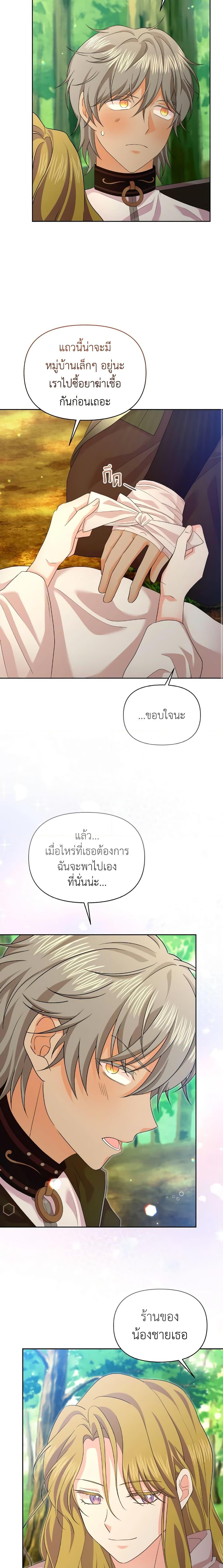 Manga-lc-com อ่านมังงะ อ่านการ์ตูน ออนไลน์ ฟรี The Returner Lady Opens a Dessert Shop ตอนที่ 1 2 3 4 5 6 7 8 9 10 11 12 13 14 ฟรี ไม่มีโฆษณา Manga-lc - อ่าน มังงะ อ่าน การ์ตูน ออนไลน์ อ่านมังงะ ฟรี