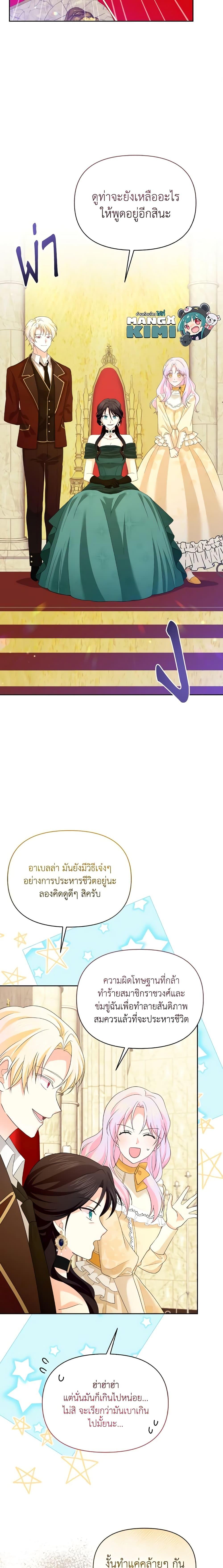 Manga-lc-com อ่านมังงะ อ่านการ์ตูน ออนไลน์ ฟรี The Returner Lady Opens a Dessert Shop ตอนที่ 1 2 3 4 5 6 7 8 9 10 11 12 13 14 ฟรี ไม่มีโฆษณา Manga-lc - อ่าน มังงะ อ่าน การ์ตูน ออนไลน์ อ่านมังงะ ฟรี