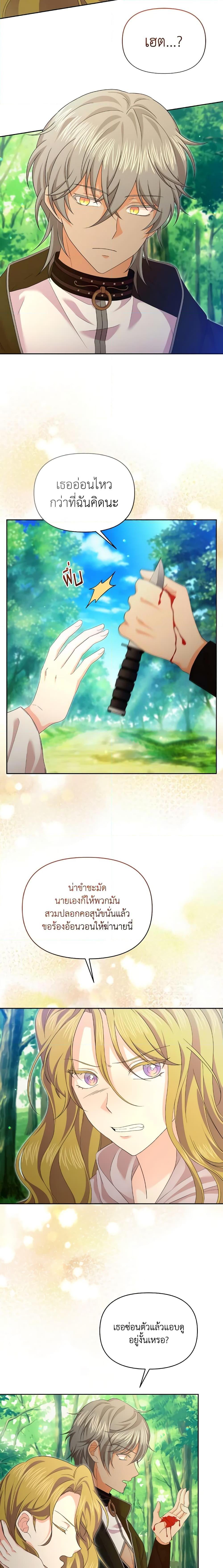 Manga-lc-com อ่านมังงะ อ่านการ์ตูน ออนไลน์ ฟรี The Returner Lady Opens a Dessert Shop ตอนที่ 1 2 3 4 5 6 7 8 9 10 11 12 13 14 ฟรี ไม่มีโฆษณา Manga-lc - อ่าน มังงะ อ่าน การ์ตูน ออนไลน์ อ่านมังงะ ฟรี