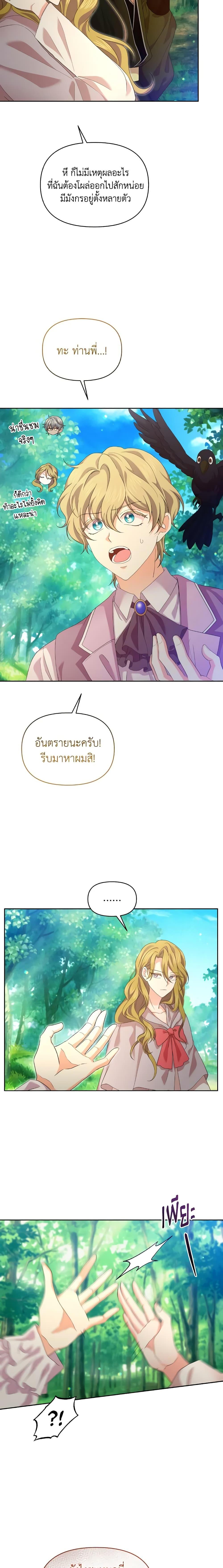 Manga-lc-com อ่านมังงะ อ่านการ์ตูน ออนไลน์ ฟรี The Returner Lady Opens a Dessert Shop ตอนที่ 1 2 3 4 5 6 7 8 9 10 11 12 13 14 ฟรี ไม่มีโฆษณา Manga-lc - อ่าน มังงะ อ่าน การ์ตูน ออนไลน์ อ่านมังงะ ฟรี