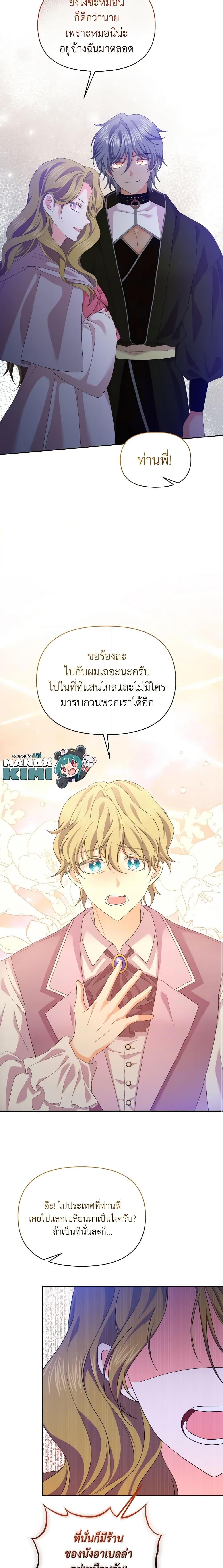 Manga-lc-com อ่านมังงะ อ่านการ์ตูน ออนไลน์ ฟรี The Returner Lady Opens a Dessert Shop ตอนที่ 1 2 3 4 5 6 7 8 9 10 11 12 13 14 ฟรี ไม่มีโฆษณา Manga-lc - อ่าน มังงะ อ่าน การ์ตูน ออนไลน์ อ่านมังงะ ฟรี
