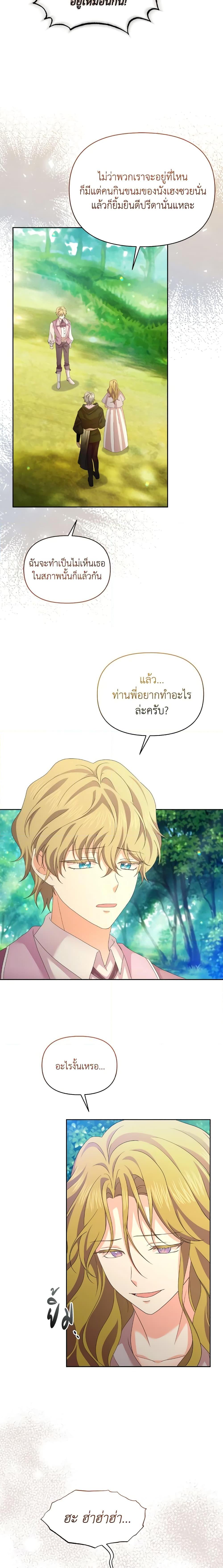 Manga-lc-com อ่านมังงะ อ่านการ์ตูน ออนไลน์ ฟรี The Returner Lady Opens a Dessert Shop ตอนที่ 1 2 3 4 5 6 7 8 9 10 11 12 13 14 ฟรี ไม่มีโฆษณา Manga-lc - อ่าน มังงะ อ่าน การ์ตูน ออนไลน์ อ่านมังงะ ฟรี