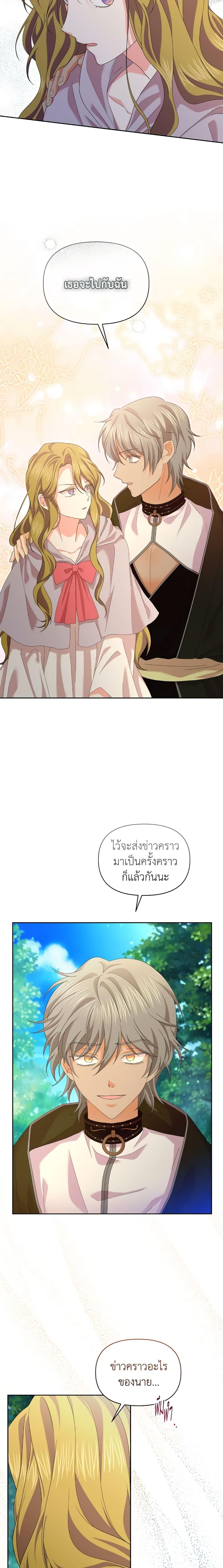Manga-lc-com อ่านมังงะ อ่านการ์ตูน ออนไลน์ ฟรี The Returner Lady Opens a Dessert Shop ตอนที่ 1 2 3 4 5 6 7 8 9 10 11 12 13 14 ฟรี ไม่มีโฆษณา Manga-lc - อ่าน มังงะ อ่าน การ์ตูน ออนไลน์ อ่านมังงะ ฟรี