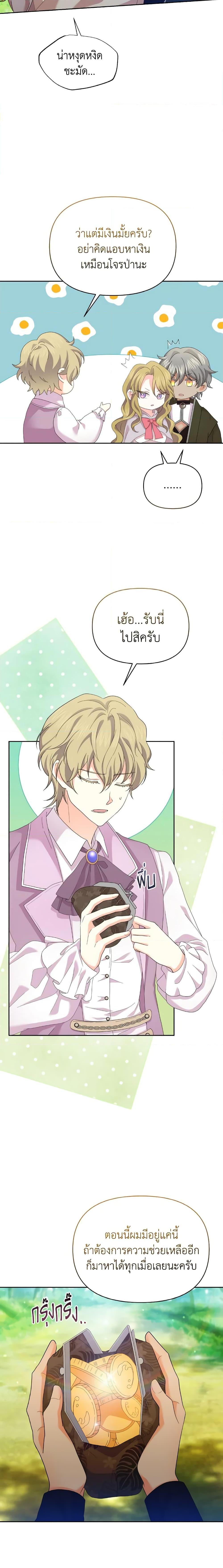 Manga-lc-com อ่านมังงะ อ่านการ์ตูน ออนไลน์ ฟรี The Returner Lady Opens a Dessert Shop ตอนที่ 1 2 3 4 5 6 7 8 9 10 11 12 13 14 ฟรี ไม่มีโฆษณา Manga-lc - อ่าน มังงะ อ่าน การ์ตูน ออนไลน์ อ่านมังงะ ฟรี