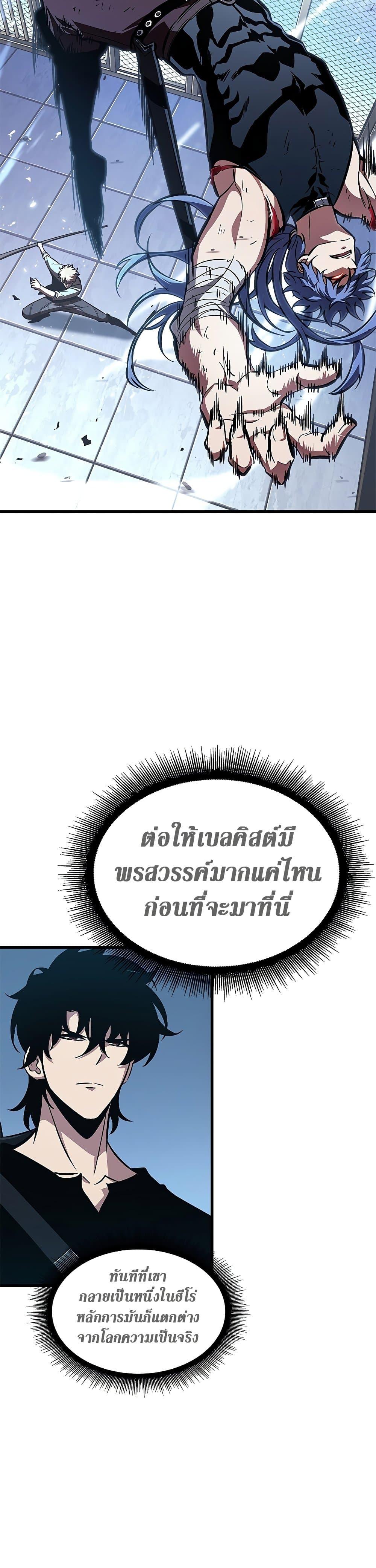Manga-lc-com อ่านมังงะ อ่านการ์ตูน ออนไลน์ ฟรี Pick Me Up, Infinite Gacha ตอนที่ 1 2 3 4 5 6 7 8 9 10 11 12 13 14 ฟรี ไม่มีโฆษณา Manga-lc - อ่าน มังงะ อ่าน การ์ตูน ออนไลน์ อ่านมังงะ ฟรี
