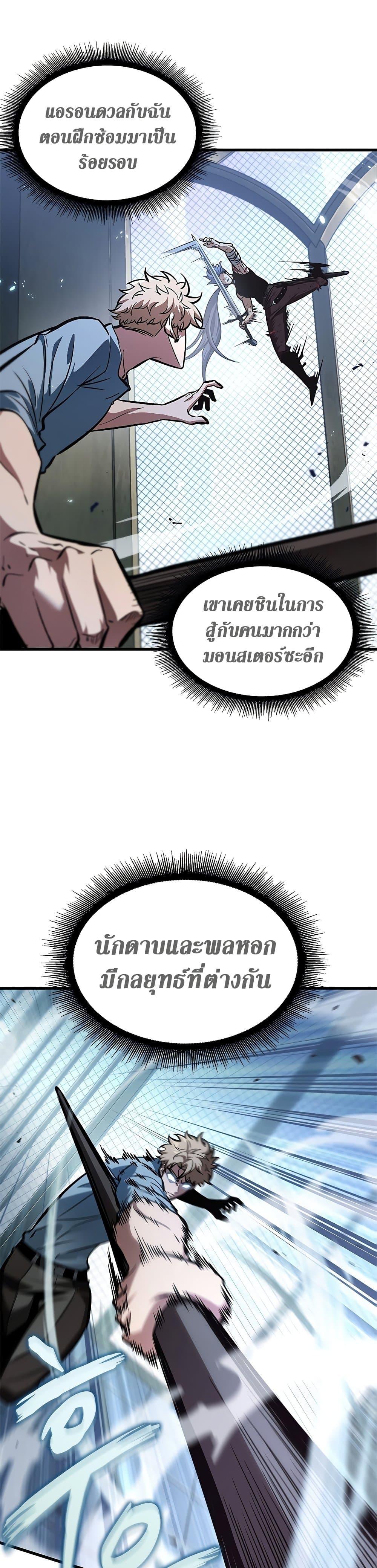Manga-lc-com อ่านมังงะ อ่านการ์ตูน ออนไลน์ ฟรี Pick Me Up, Infinite Gacha ตอนที่ 1 2 3 4 5 6 7 8 9 10 11 12 13 14 ฟรี ไม่มีโฆษณา Manga-lc - อ่าน มังงะ อ่าน การ์ตูน ออนไลน์ อ่านมังงะ ฟรี