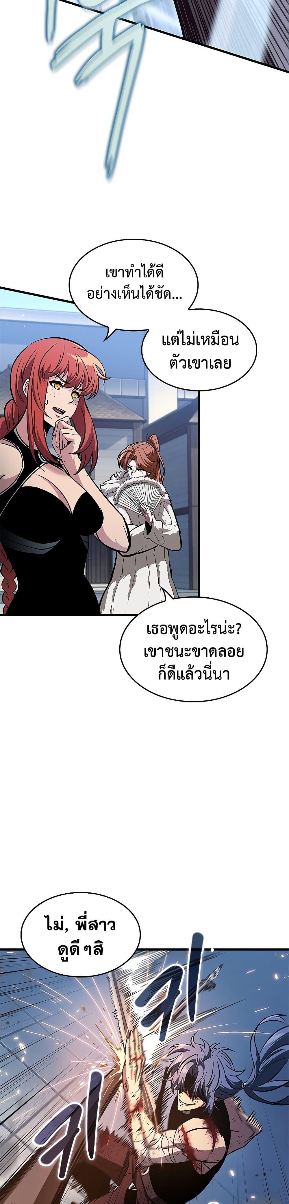 Manga-lc-com อ่านมังงะ อ่านการ์ตูน ออนไลน์ ฟรี Pick Me Up, Infinite Gacha ตอนที่ 1 2 3 4 5 6 7 8 9 10 11 12 13 14 ฟรี ไม่มีโฆษณา Manga-lc - อ่าน มังงะ อ่าน การ์ตูน ออนไลน์ อ่านมังงะ ฟรี