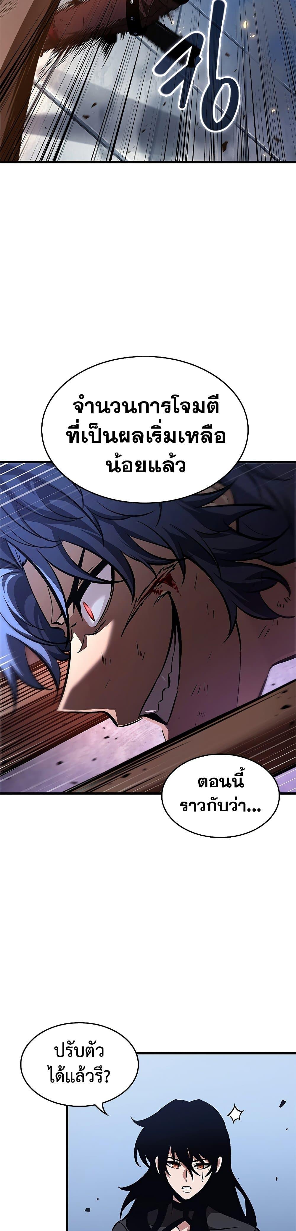 Manga-lc-com อ่านมังงะ อ่านการ์ตูน ออนไลน์ ฟรี Pick Me Up, Infinite Gacha ตอนที่ 1 2 3 4 5 6 7 8 9 10 11 12 13 14 ฟรี ไม่มีโฆษณา Manga-lc - อ่าน มังงะ อ่าน การ์ตูน ออนไลน์ อ่านมังงะ ฟรี