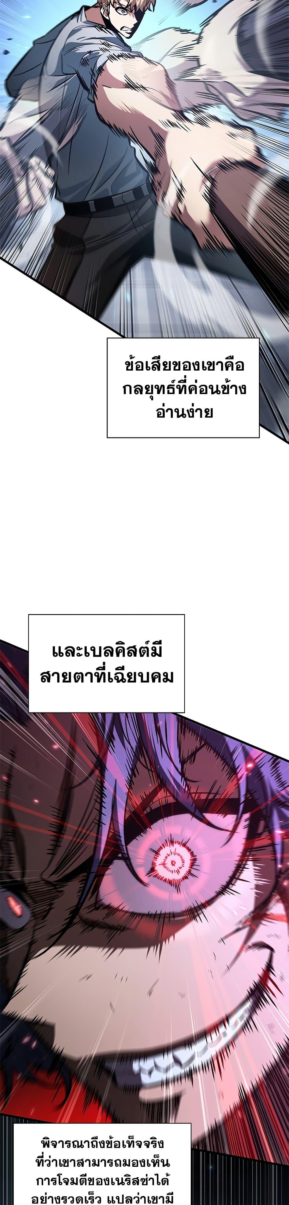 Manga-lc-com อ่านมังงะ อ่านการ์ตูน ออนไลน์ ฟรี Pick Me Up, Infinite Gacha ตอนที่ 1 2 3 4 5 6 7 8 9 10 11 12 13 14 ฟรี ไม่มีโฆษณา Manga-lc - อ่าน มังงะ อ่าน การ์ตูน ออนไลน์ อ่านมังงะ ฟรี