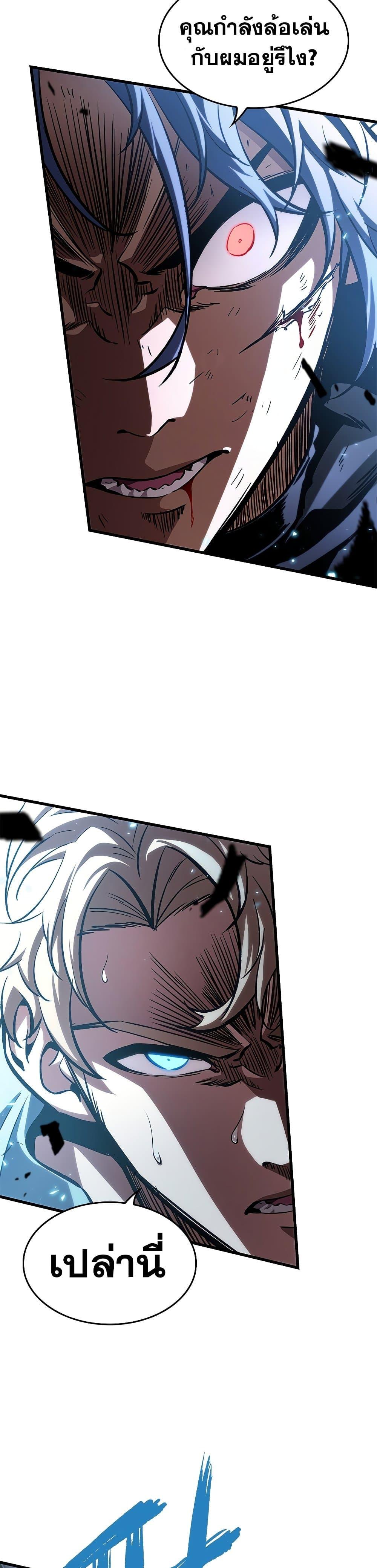 Manga-lc-com อ่านมังงะ อ่านการ์ตูน ออนไลน์ ฟรี Pick Me Up, Infinite Gacha ตอนที่ 1 2 3 4 5 6 7 8 9 10 11 12 13 14 ฟรี ไม่มีโฆษณา Manga-lc - อ่าน มังงะ อ่าน การ์ตูน ออนไลน์ อ่านมังงะ ฟรี