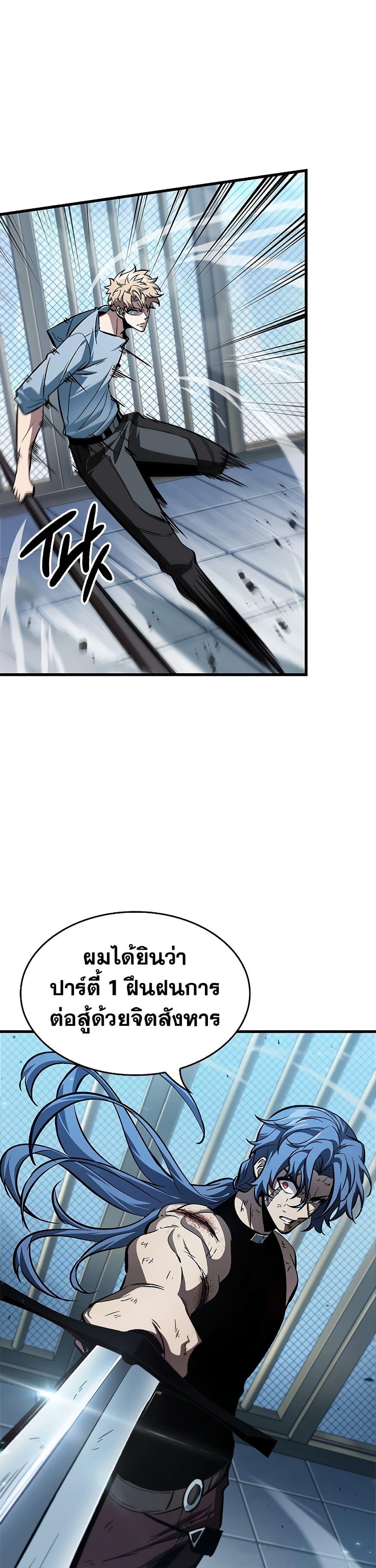 Manga-lc-com อ่านมังงะ อ่านการ์ตูน ออนไลน์ ฟรี Pick Me Up, Infinite Gacha ตอนที่ 1 2 3 4 5 6 7 8 9 10 11 12 13 14 ฟรี ไม่มีโฆษณา Manga-lc - อ่าน มังงะ อ่าน การ์ตูน ออนไลน์ อ่านมังงะ ฟรี